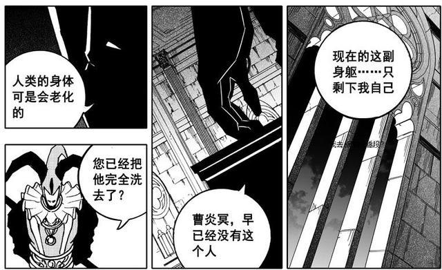 镇魂街：皇甫军团和王国骑士旗鼓相当，碰到King怎么打？