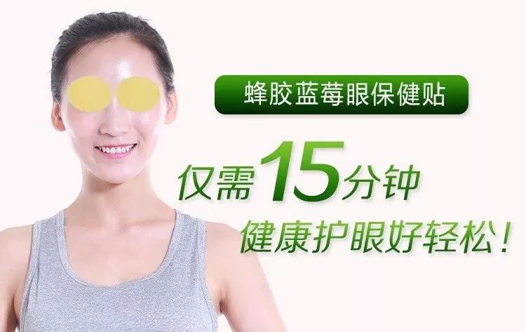 如何让眼睛更亮更美 79953bc2a0b94e5f8ee1aaa3e6dbfa75.jpeg