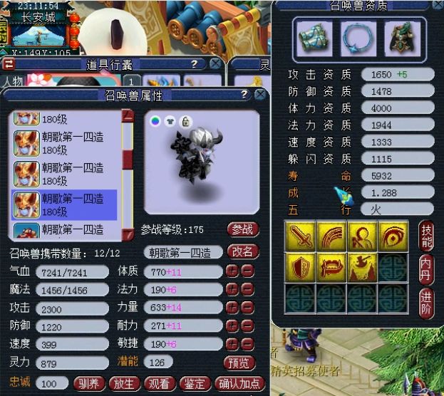 人均狗粉丝