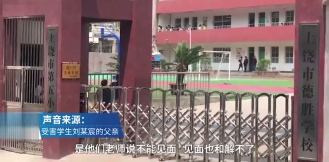 上饶家长砍人事件一个十岁小男孩的非正常死亡怎么就成了一场网络狂欢