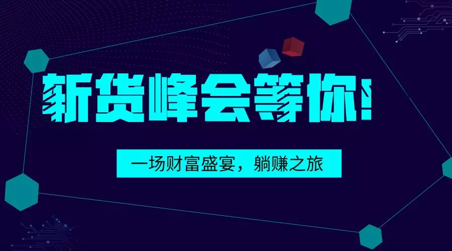 富民银行招聘_东阳富民村镇银行2019年秋季招聘启事