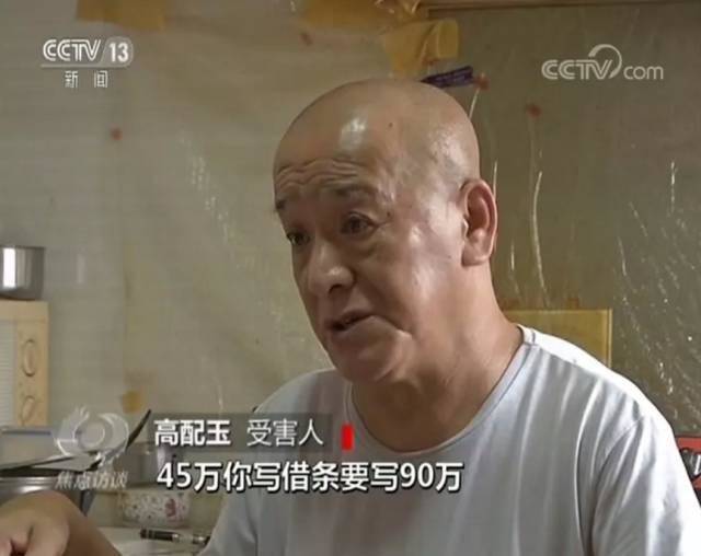 安全联盟揭秘“套路贷”:借钱竟然把房子借没了 fg游乐电子官方网