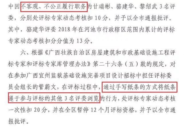 2019 四川省人口_2019四川军队文职人员招聘考试成绩查询入口 查询时间(3)