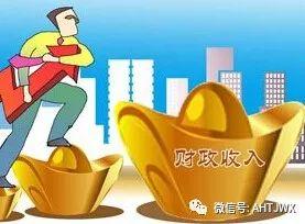 2019一季度经济_我区召开2019年第一季度经济形势分析会