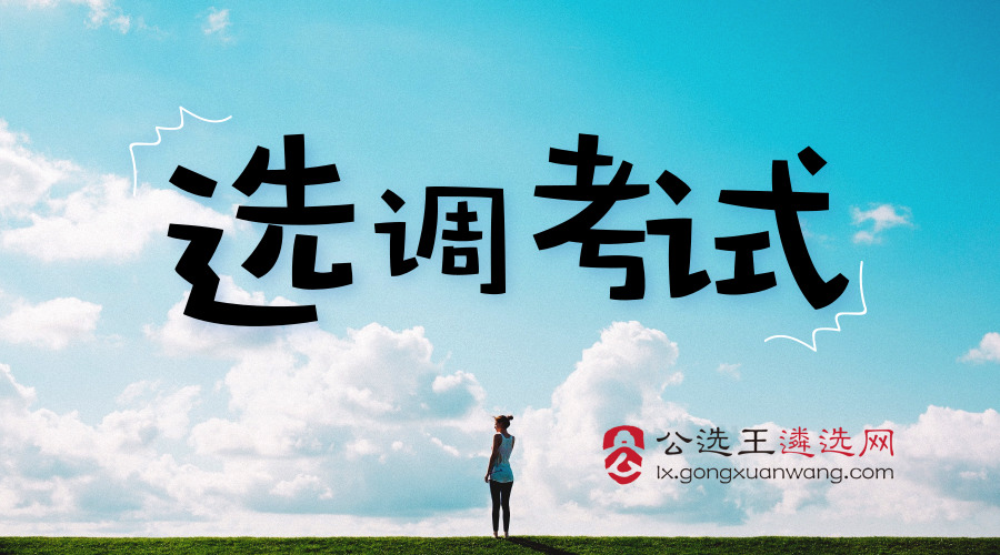 2019年四川人口_2019四川军队文职人员招聘考试成绩查询入口 查询时间