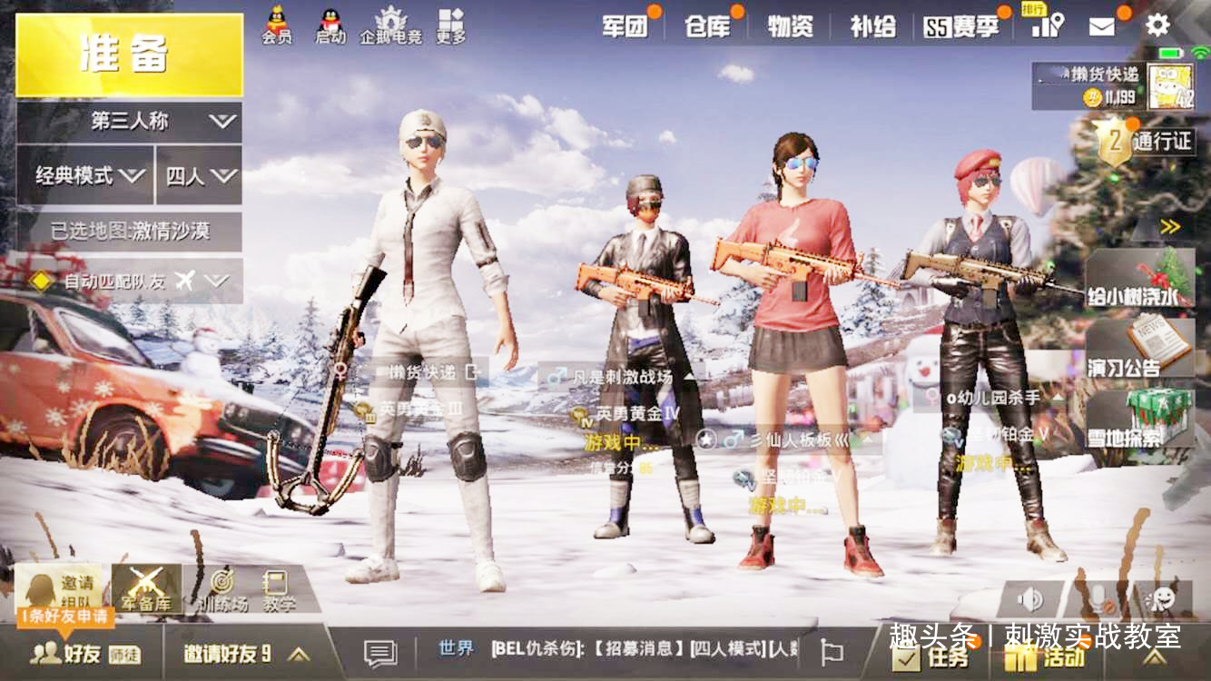 刺激战场:让老玩家忍不住想要流泪的8张截图,每一张都