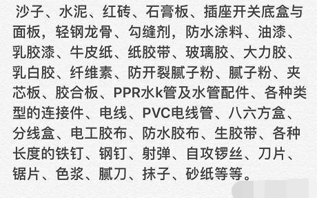 正在准备装修的小伙伴,小编送福利啦!!!免费送4套方案(量房+设计+效果图)更多最新装修资讯,移步公众号【装 修 三 十 七 计】 新金沙线上网站