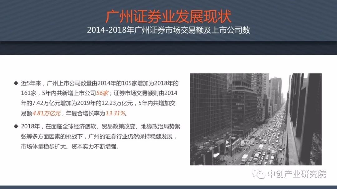 2019广州经济_2019广州银行总行金融市场部债券投资岗社会招聘公告