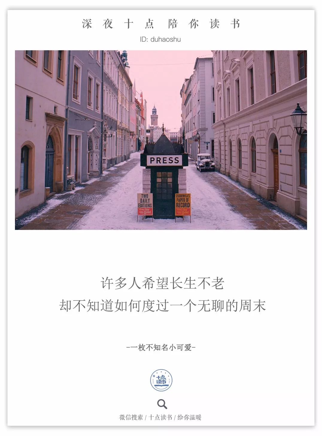 一个人过很好的三条建议_生活