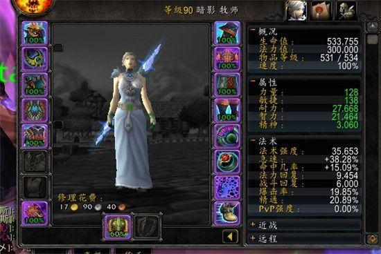 魔兽世界官网打不开了 8a0e54f31c4a4d9db13790d636b12500.jpeg