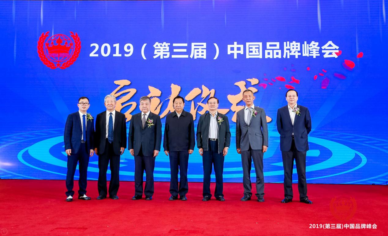 2019中国十大经济学家_行动派教育荣膺2019中国教育十大创新品牌奖(3)