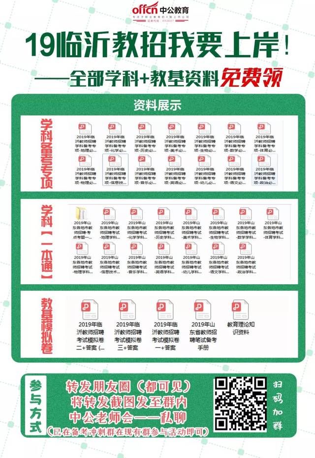招聘信息网官网临沂 8b10c09c4fb44d3ea71c21be822c8026.jpeg