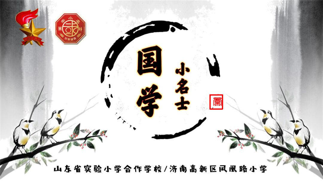 成语小秀才招贤纳士有什么用_有什么头像好看的图片(3)