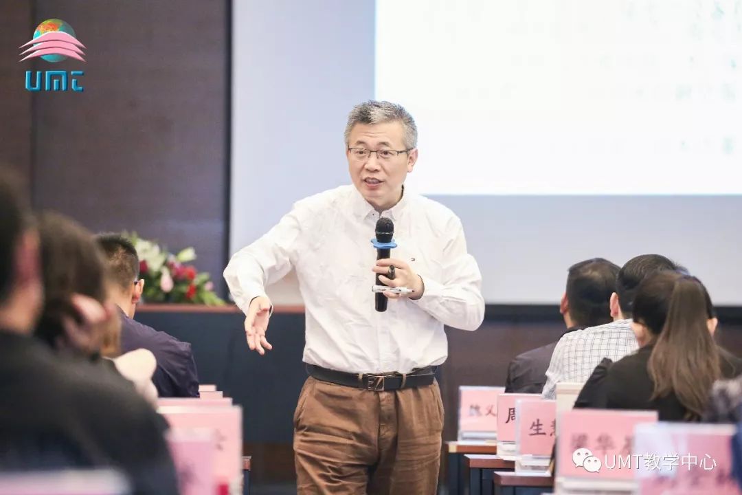 周立教授