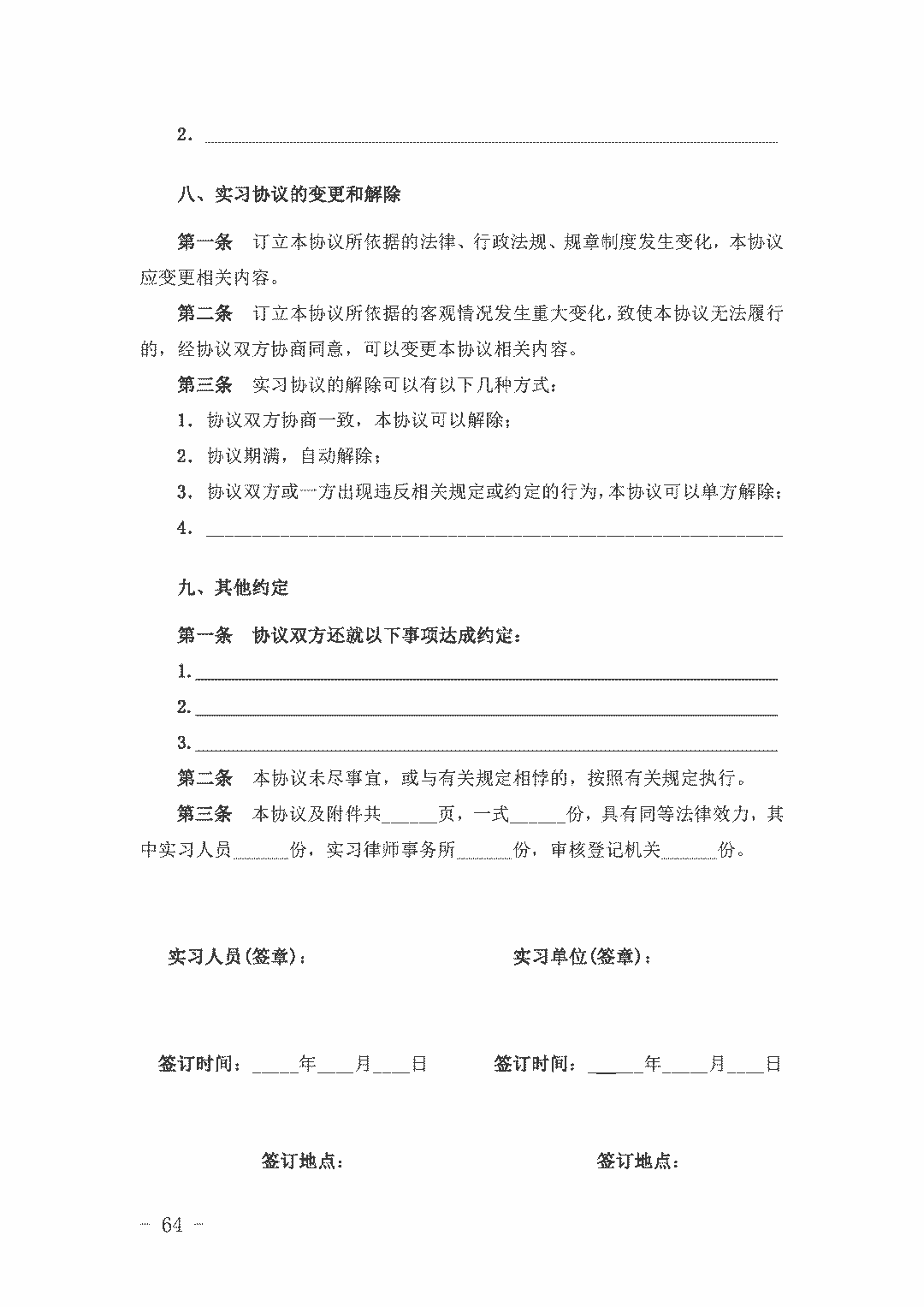 8e956187d0634565b52282b8a567f84f.png