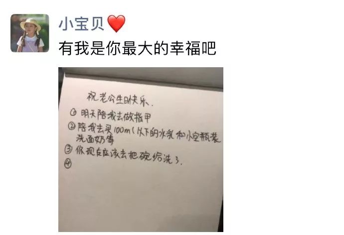 网红界"拼颜值撒狗粮"双项第一名情侣,日常互撩比偶像