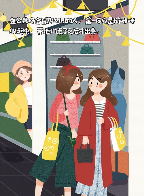 遇上社交恐惧，这些画面过于真实！