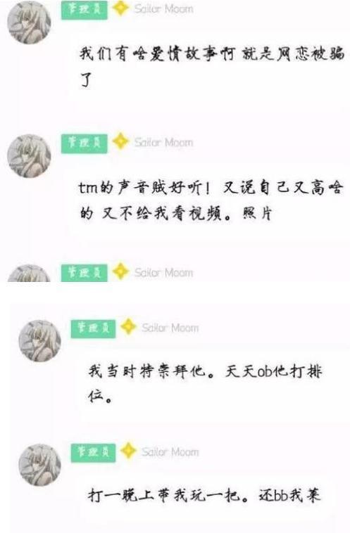 什么算是好听的话 90a2694ebc8c45f1a6507f9a62f92fdd.jpeg