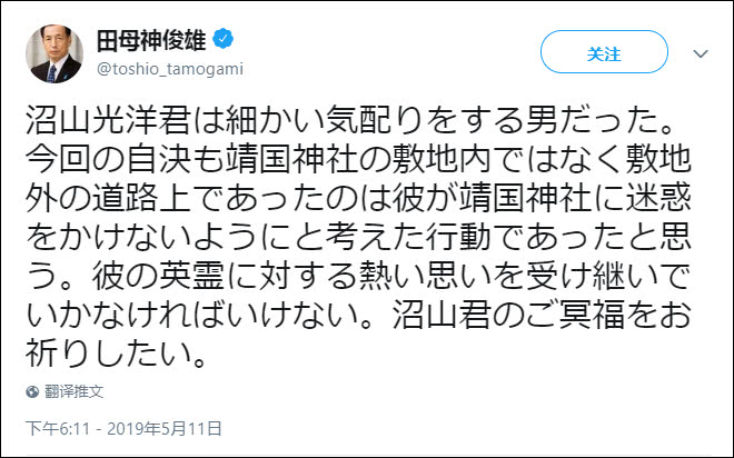 第七次人口普查推文_第七次人口普查图片(3)