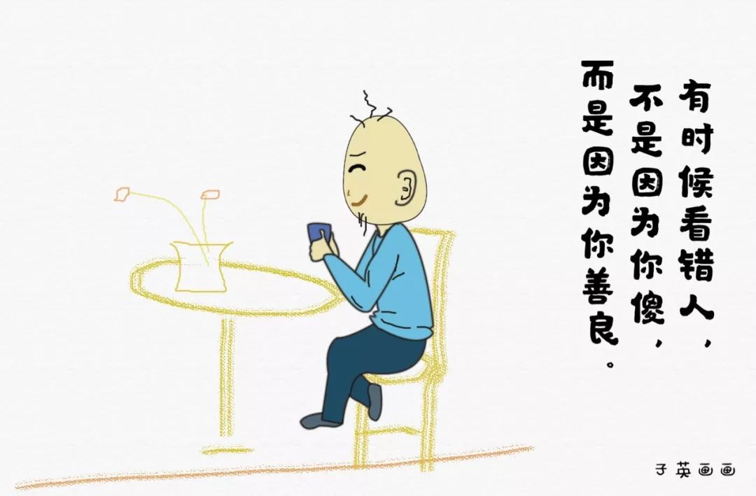 人怎么才能做到愿赌服输 94bb971eeabe417fb66aed5aa086831a.jpeg