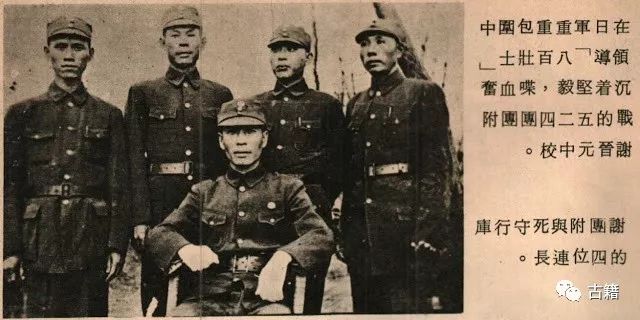 地虽弹丸能顶天──四行仓库地缘探析_租界