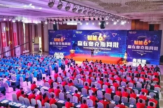 请回答,2019冷年:空调品牌老格局可能被颠覆 ag真人娱乐平台