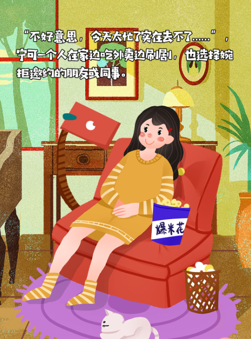 遇上社交恐惧，这些画面过于真实！