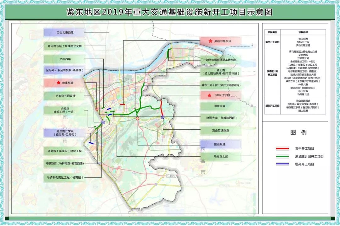 图片来源于南京市交通局