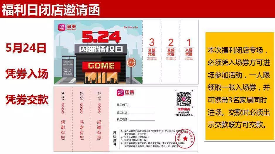 国美电器股票最新报价 9bdb621e96274ea2980a2e6cdc0cf7b5.jpeg