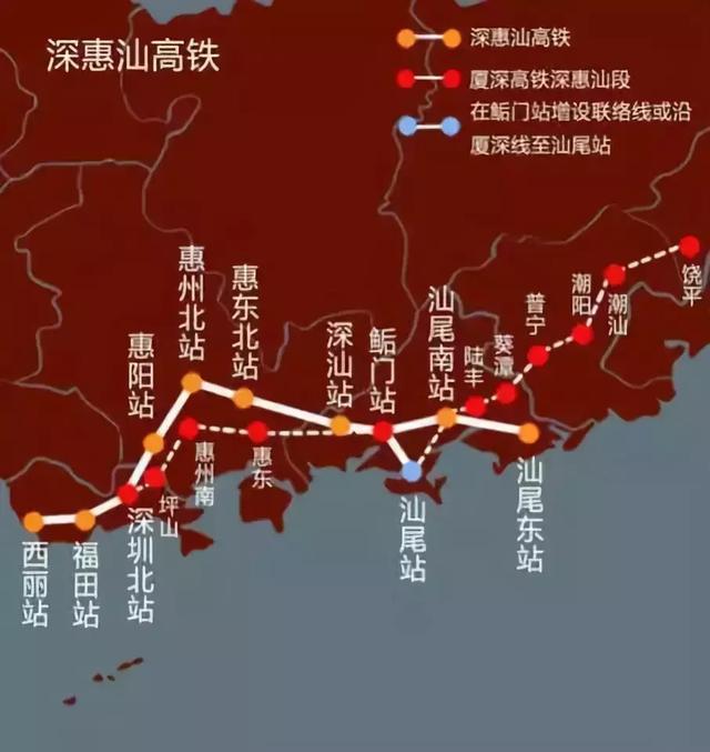 深惠城际(含东莞凤岗段)深圳段和深汕铁路(西丽-坪山-惠州段)3个项目