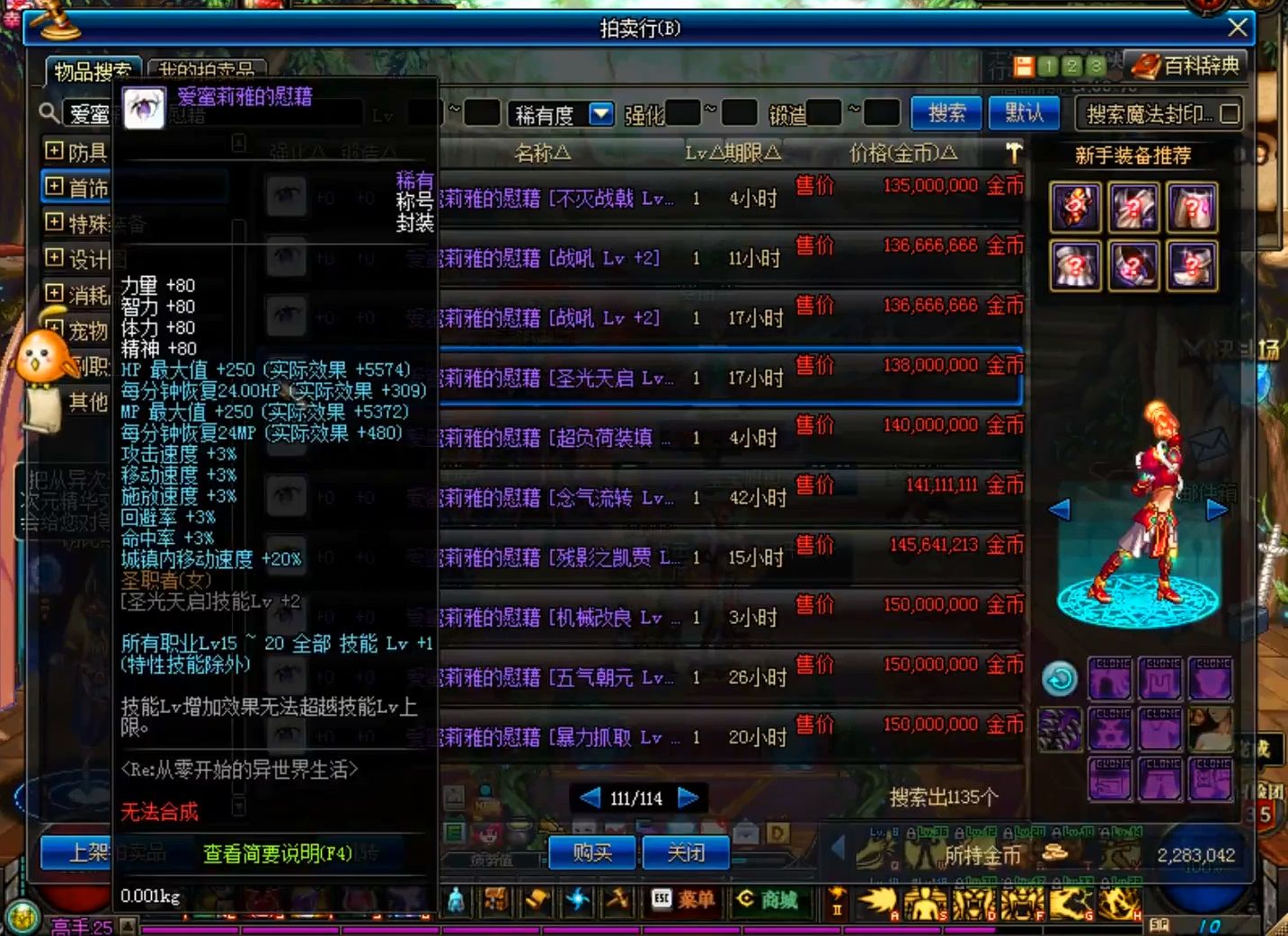 dnf封号规则;dnf封号机制2021