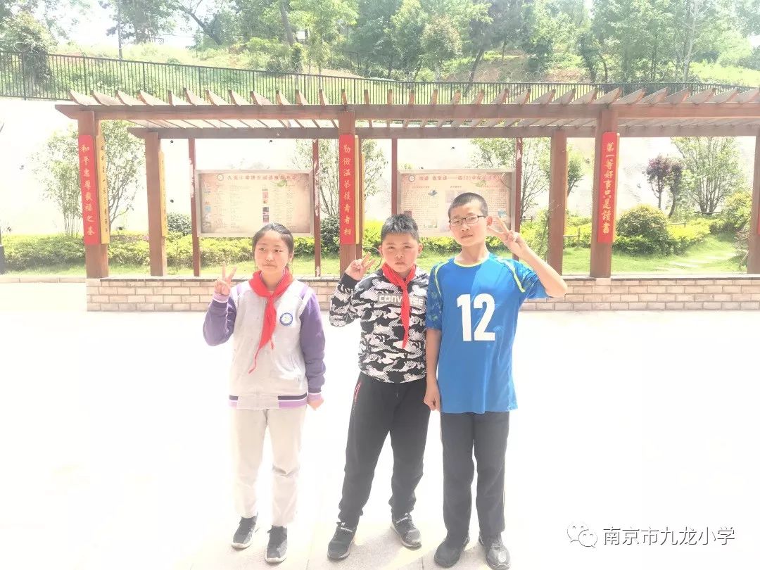 九龙小学4月份学习标兵希望之星学生名单