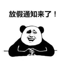紧急通知:茂名这些人将取消端午节假期! hg8868皇冠登录
