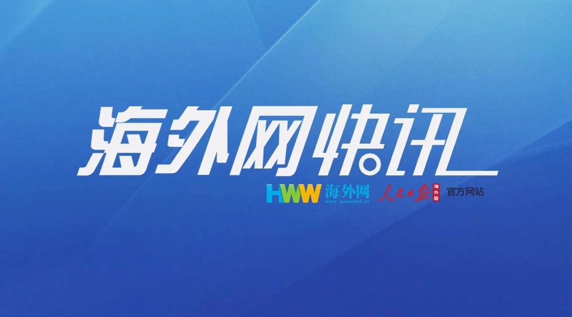 人口快讯_◤快讯◢ 悉尼人口一年爆涨8万多, 人口密度或赶超北京 房产物业仍(2)