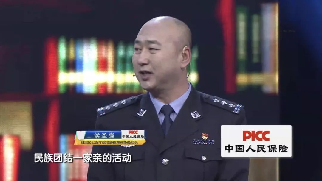 青春激扬中国梦民族团结一家亲