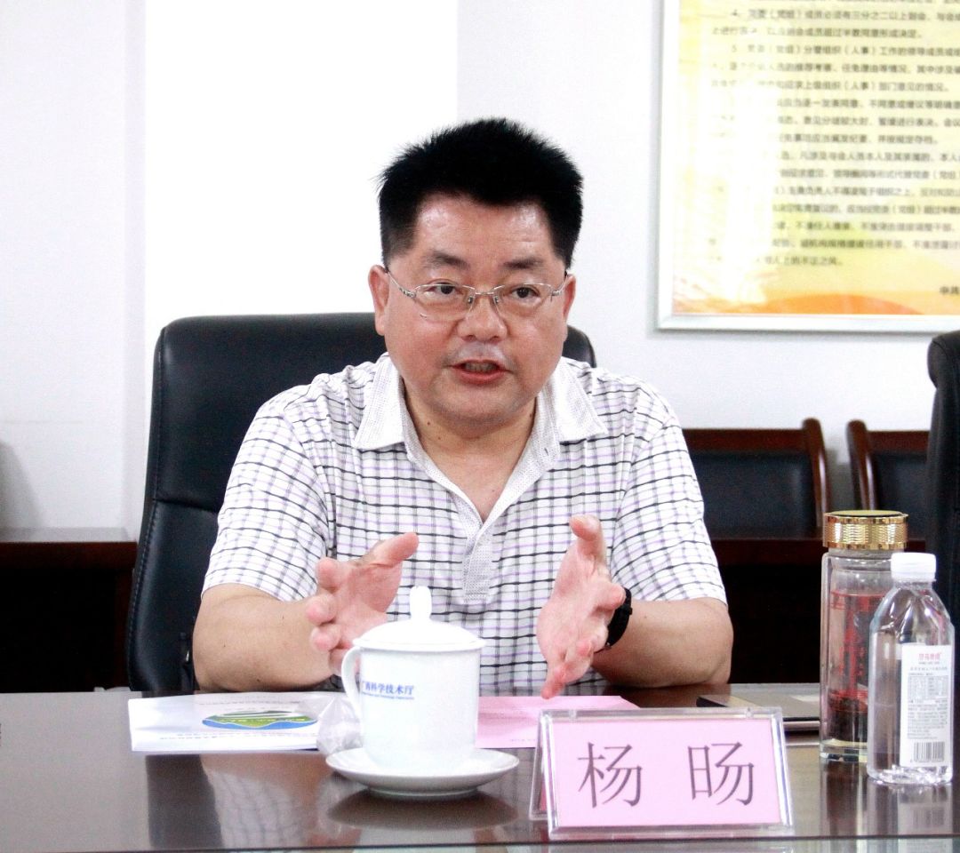 广西科技厅与斯坦福大学博士百金惠投资集团董事长杨旸一行座谈