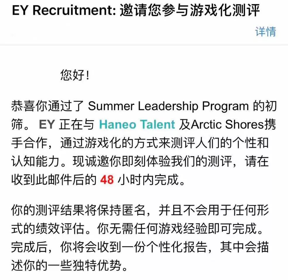 25岁小姐姐,手握CPA+CFA+ACCA,去德勤面试,还没看到面试官就被淘汰,原因竟是...! ibet国际平台登陆地址
