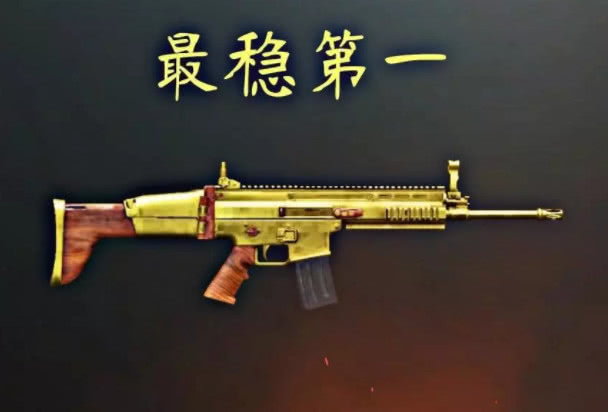 m4排行_绝地求生:步枪排行新鲜出炉,M4跌落神坛,被忽视的它迅速崛起(2)