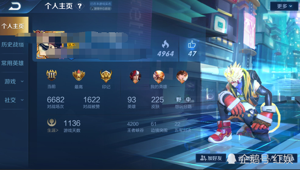 王者之影皮肤价值 a8507f8ba8784d9590b3272be8eb1194.jpeg