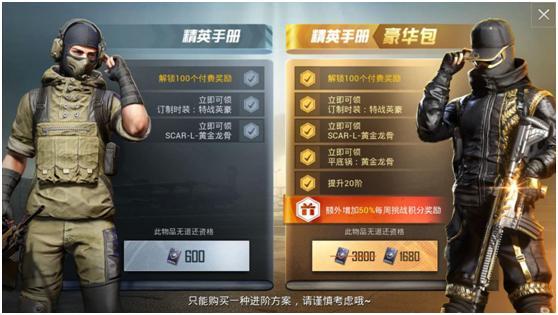 怎么样上分快和平精英 a8e635c94a024b13a62cd318d173b8a3.jpeg