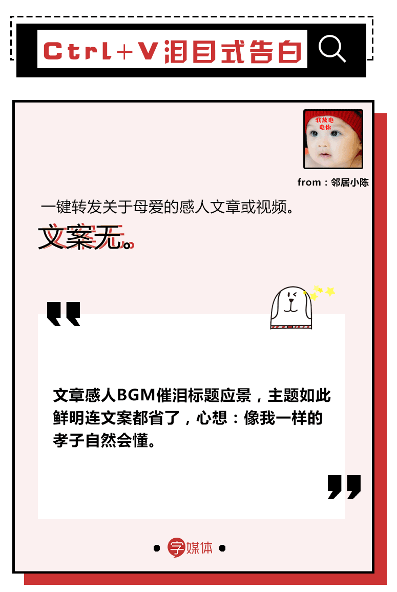 你在朋友圈里那么孝順，你媽知道嗎？ 