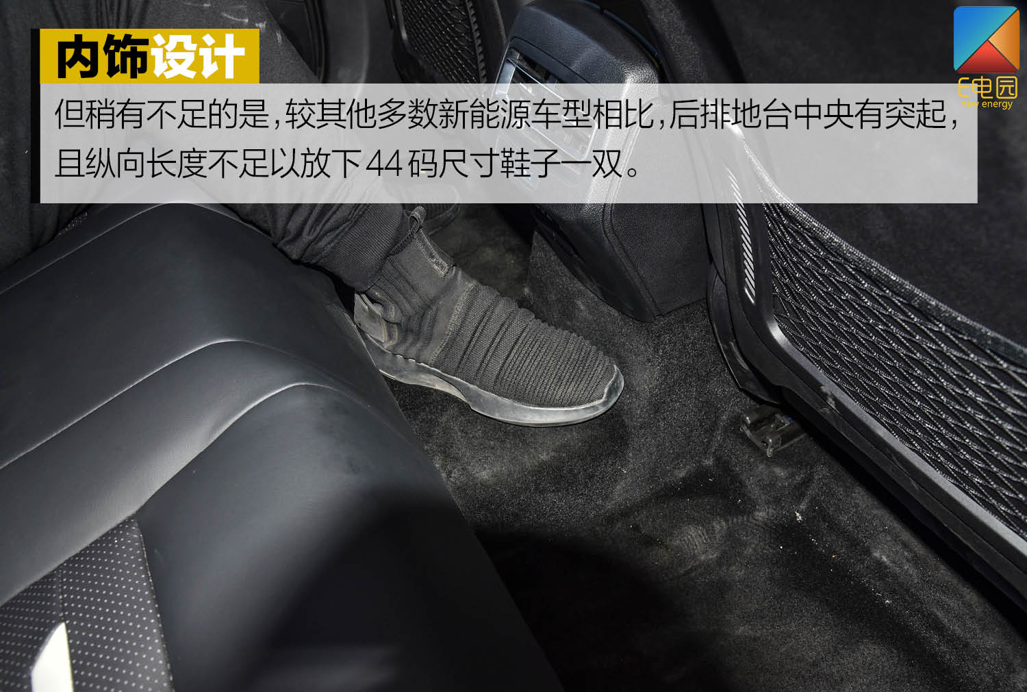 假如车也会基因突变? 场地体验秦Pro EV超能版(第1页) -