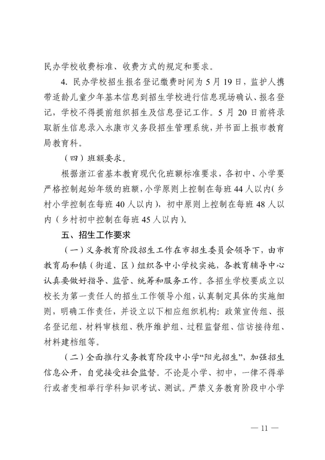 什么是高层次人才子女啊 ae5f80091c224427b9c8f7f691ed3fdf.jpeg