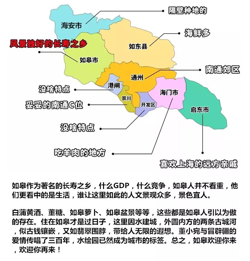 如皋人口网_如皋市人民政府(2)