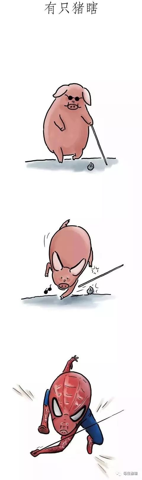 朋友圈最沙雕的漫画,脑洞连水泥都堵不住!
