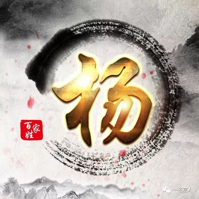 百家姓微信头像