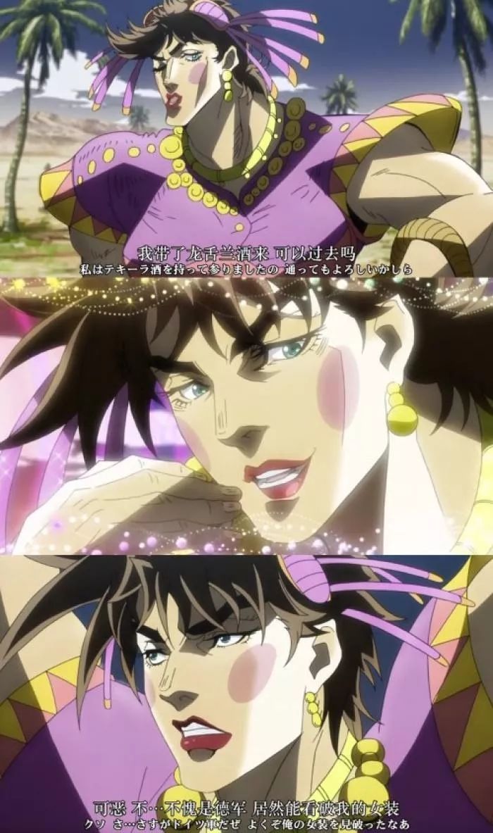 9分!jojo:光靠梗也能嗨翻你的神作!