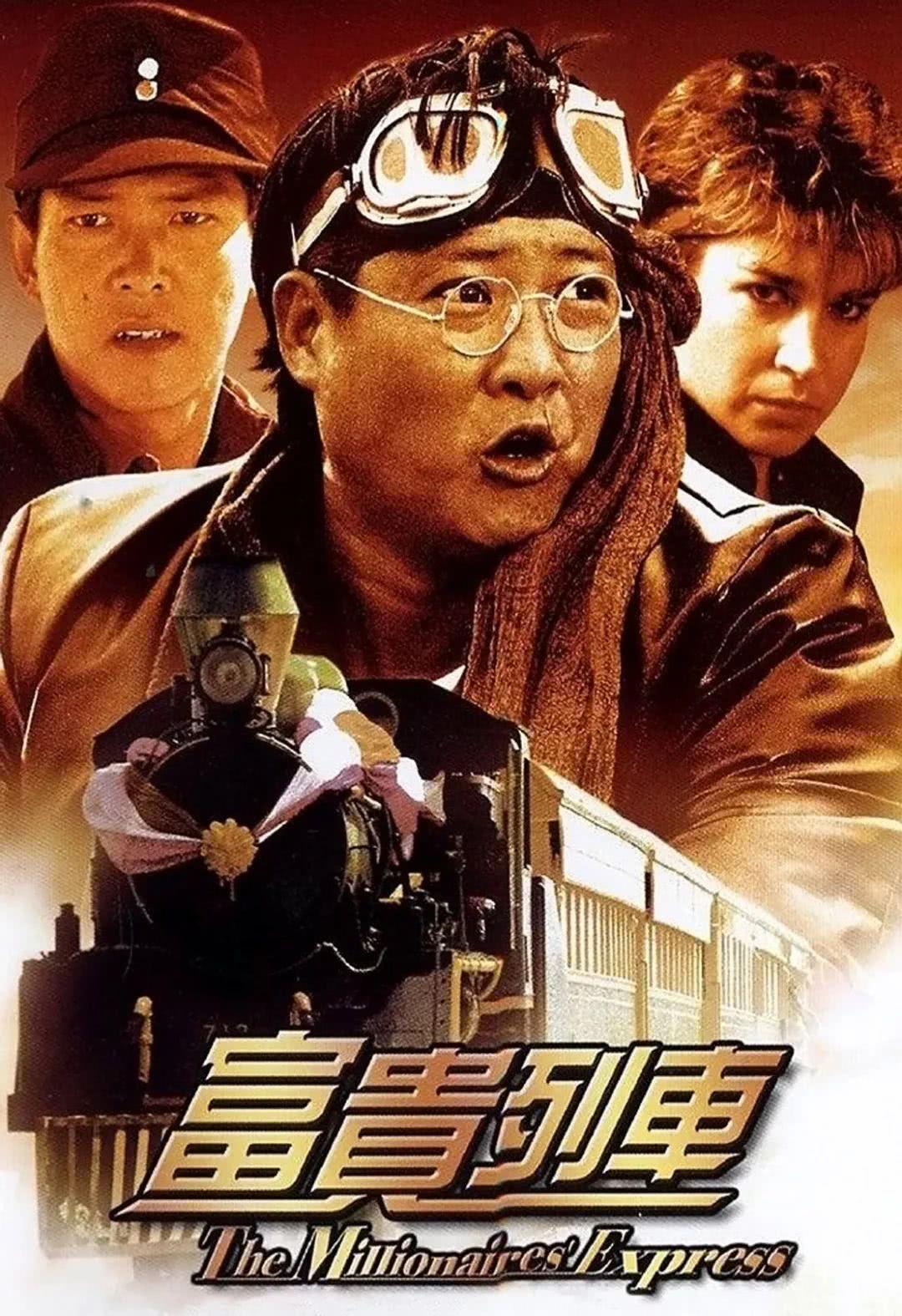 让人看一次笑一次的经典搞笑电影