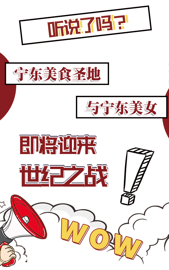 当美食遇见美女会擦出怎样的火花宁东唯一一家全能网红餐厅