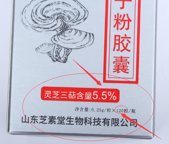 哪个大仙编的,说吃灵芝孢子粉癌症加重,太无耻了!